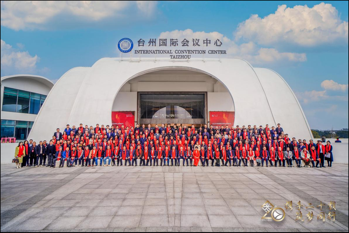 携手二十载，筑梦同行——上海太阳集团tcy8722科技（集团）有限公司荣获四项中国金属复合材料行业荣誉表彰